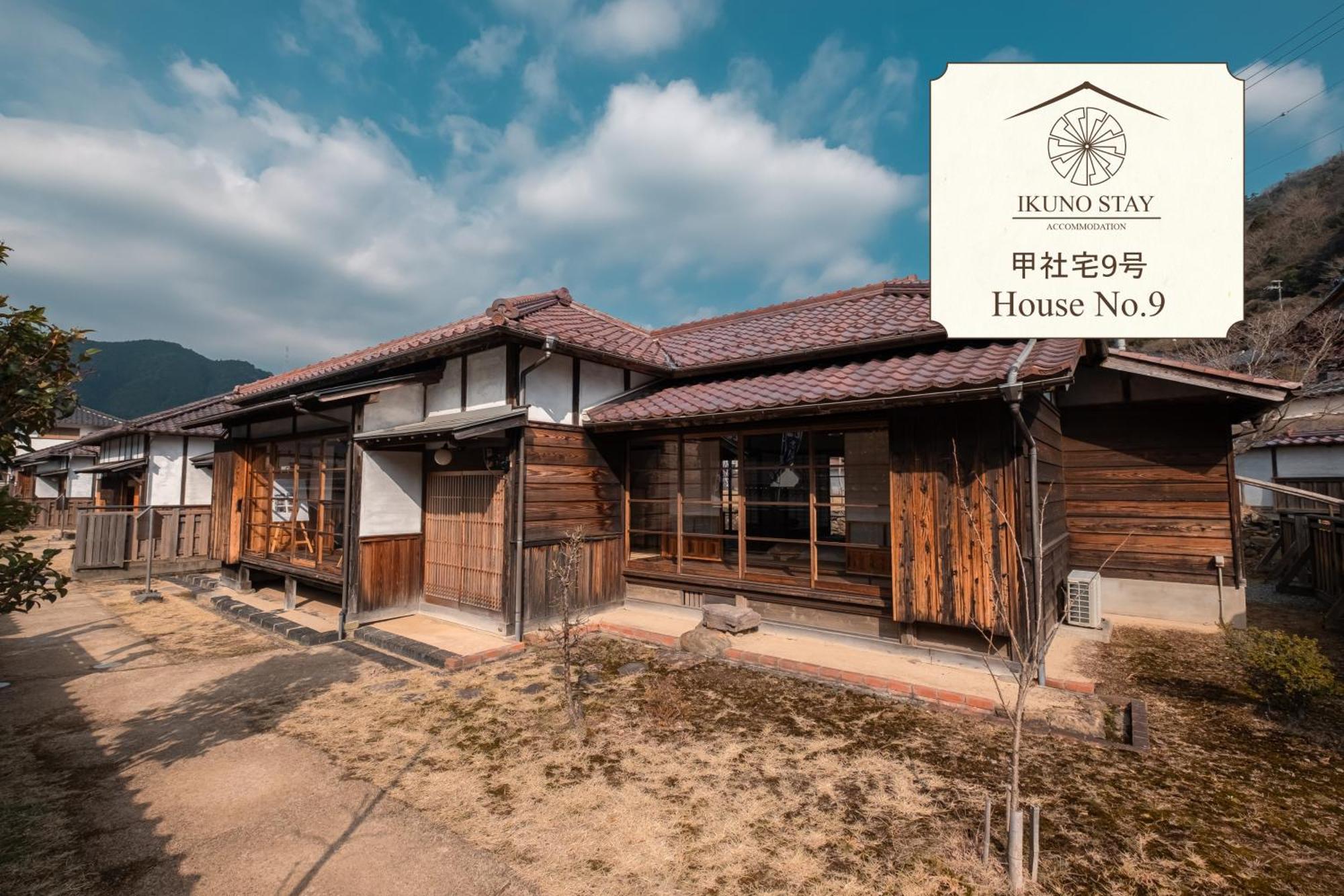 Japan'S Oldest Remaining Company Housing Asago Exterior foto