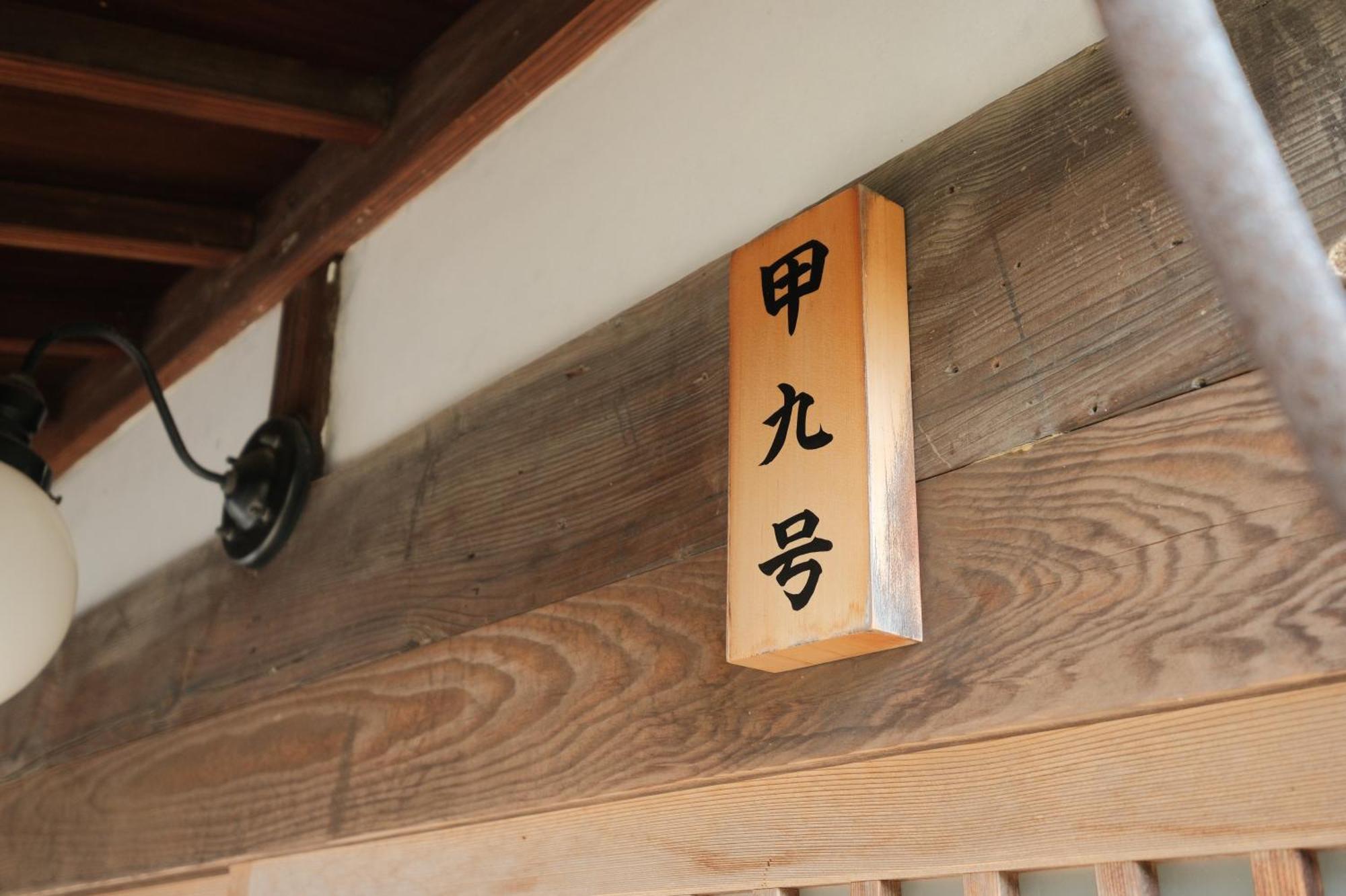 Japan'S Oldest Remaining Company Housing Asago Exterior foto