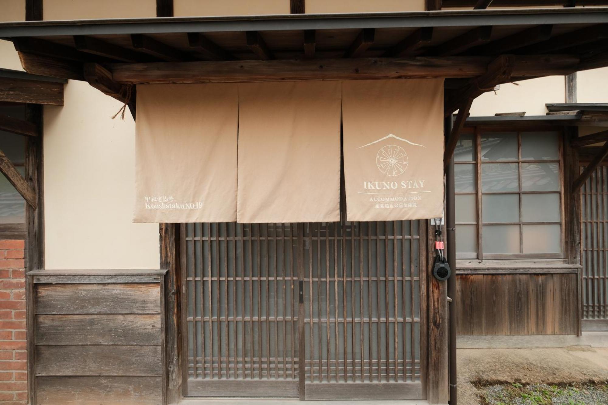 Japan'S Oldest Remaining Company Housing Asago Exterior foto